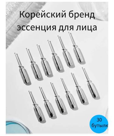 Medicube Cinverella anti -aging essence (1ml*30 sticks) - Buy Online on GoSupps.com