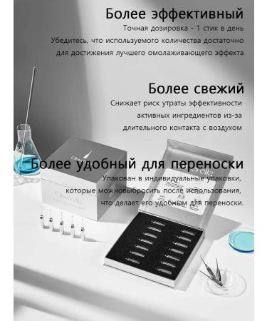 Medicube Cinverella anti -aging essence (1ml*30 sticks) - Buy Online on GoSupps.com