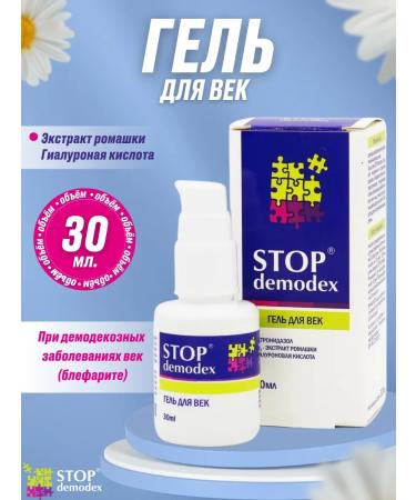 Eye gel Stop Demodex