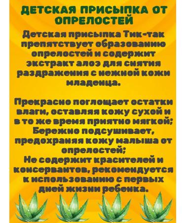 FREEDOM Children's cream for newborns and children's update - Buy Online on GoSupps.com