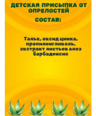 FREEDOM Children's cream for newborns and children's update - Buy Online on GoSupps.com