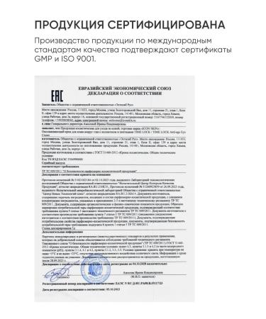 ICON SKIN Cream around the eyes from wrinkles anti -aging - Buy Online on GoSupps.com