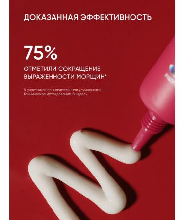 ICON SKIN Cream around the eyes from wrinkles anti -aging - Buy Online on GoSupps.com