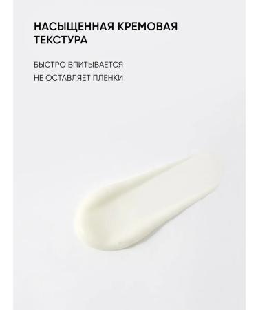 ICON SKIN Cream around the eyes from wrinkles anti -aging - Buy Online on GoSupps.com