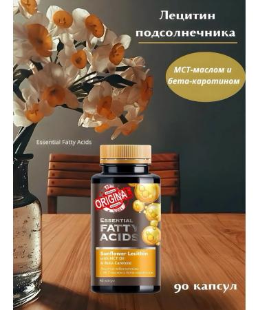 Health of Siberia Sunflower lecithin - Buy Online on GoSupps.com