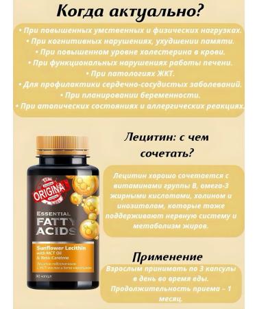 Health of Siberia Sunflower lecithin - Buy Online on GoSupps.com