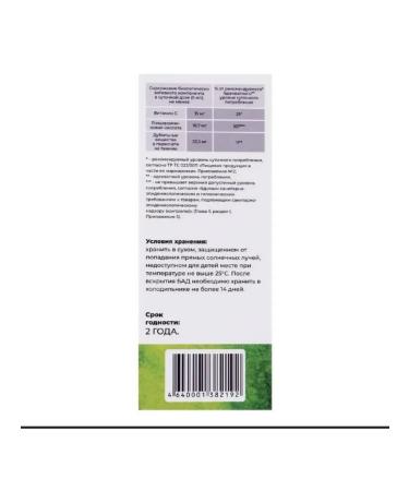 Pharmgroup Grass Bronchosirop Bad 100ml -3 pcs - Buy Online on GoSupps.com