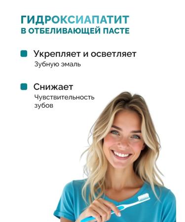 ADALLAB White toothpaste with probiotics from caries 3pcs - Buy Online on GoSupps.com