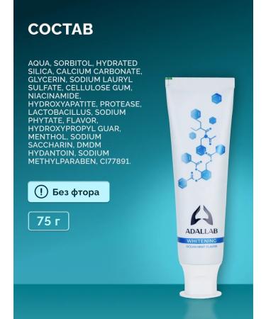 ADALLAB White toothpaste with probiotics from caries 3pcs - Buy Online on GoSupps.com