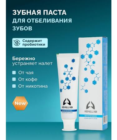 ADALLAB White toothpaste with probiotics from caries 3pcs - Buy Online on GoSupps.com