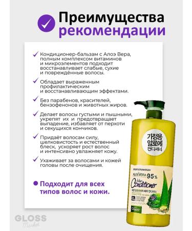 organia Moisturizing hair air conditioner 1500 ml - Buy Online on GoSupps.com