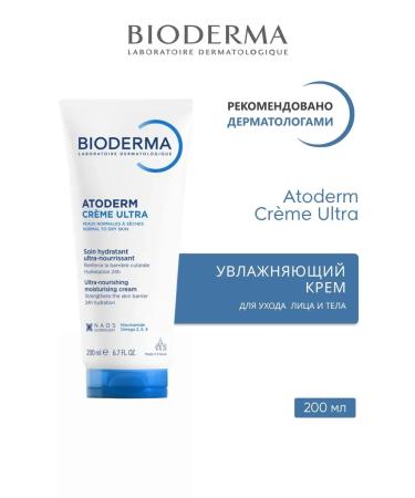 Bioderma Atoderm Ultra Nutrum Cream for Face and Body 200 ml