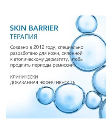 Bioderma Atoderm Ultra Nutrum Cream for Face and Body 200 ml - Buy Online on GoSupps.com