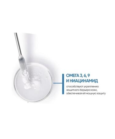 Bioderma Atoderm Ultra Nutrum Cream for Face and Body 200 ml - Buy Online on GoSupps.com