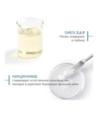 Bioderma Atoderm Ultra Nutrum Cream for Face and Body 200 ml - Buy Online on GoSupps.com