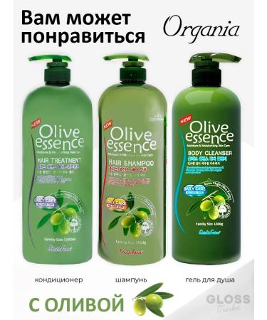 Organia Moisturizing shampoo with aloe 1500 ml - Buy Online on GoSupps.com