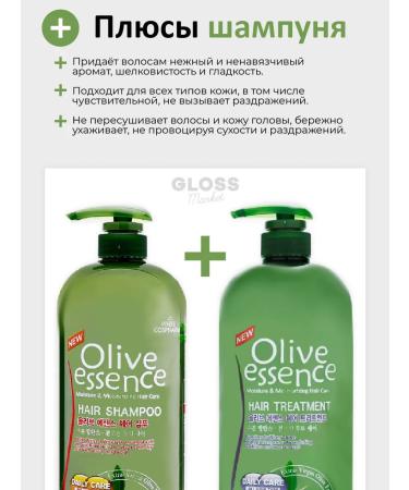 organia Restoring hair shampoo with olive 1500 ml - Buy Online on GoSupps.com