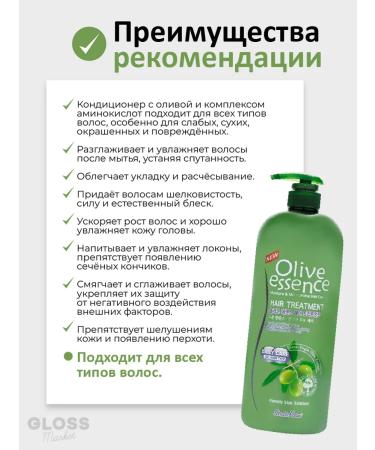 organia Restoring air conditioning with olive 1500 ml - Buy Online on GoSupps.com