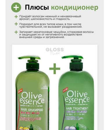 organia Restoring air conditioning with olive 1500 ml - Buy Online on GoSupps.com