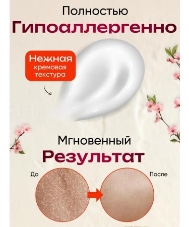 EVO Panthenol cream is universal 46 ml 2 pieces - Buy Online on GoSupps.com