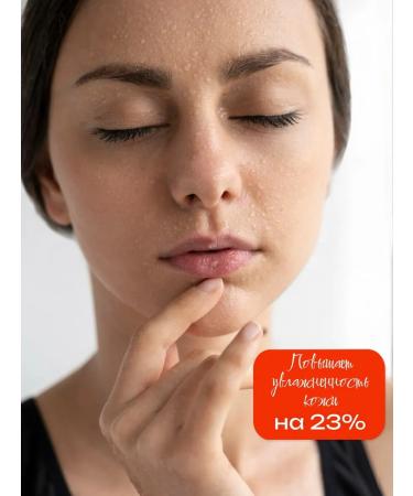 EVO Panthenol cream is universal 46 ml 2 pieces - Buy Online on GoSupps.com