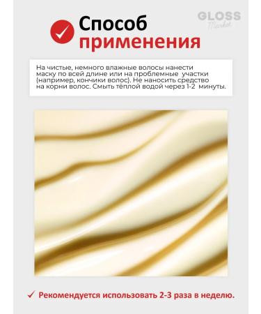 Mise-en-Scene Hair mask restoring with argan oil 330 ml - Buy Online on GoSupps.com