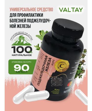 PHARMPRODUCT Pancreatic phytocomplex + vitamin C 90 capsules