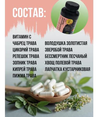 PHARMPRODUCT Pancreatic phytocomplex + vitamin C 90 capsules - Buy Online on GoSupps.com