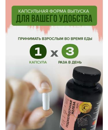 PHARMPRODUCT Pancreatic phytocomplex + vitamin C 90 capsules - Buy Online on GoSupps.com