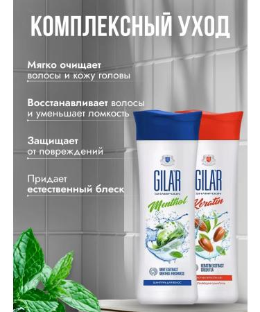 GILAR Hair shampoo 600 ml 2 pcs - Buy Online on GoSupps.com