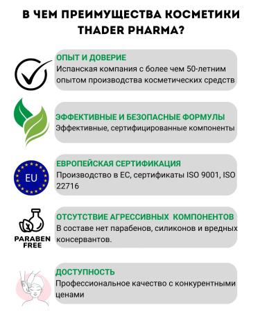 Thader Pharma Moisturizer with hyaluronic acid - Buy Online on GoSupps.com