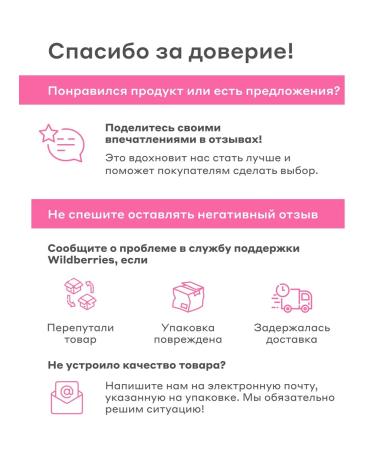 Mageria Cosmetic Restoring conditioner with magnesium for all hair types - Buy Online on GoSupps.com