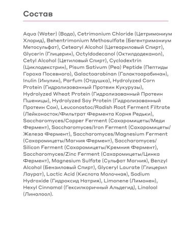 Mageria Cosmetic Restoring conditioner with magnesium for all hair types - Buy Online on GoSupps.com