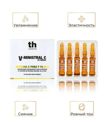 Thader Pharma Hyaluronic acid Seerly Face 2 packaging - Buy Online on GoSupps.com