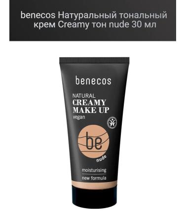 benecos Natural foundation cream Creamy tone Nude 30 ml