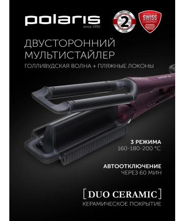 Polaris PHS 6011kt Wave Megapolis for modeling for modeling