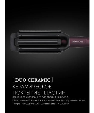 Polaris PHS 6011kt Wave Megapolis for modeling for modeling - Buy Online on GoSupps.com