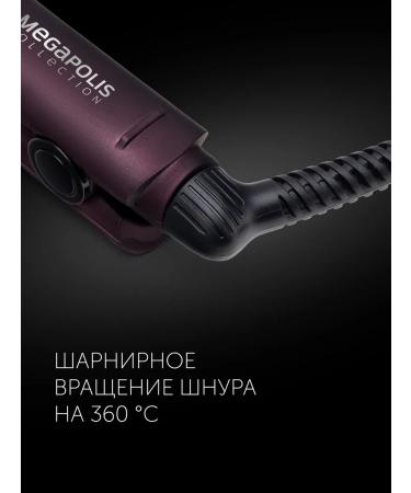 Polaris PHS 6011kt Wave Megapolis for modeling for modeling - Buy Online on GoSupps.com