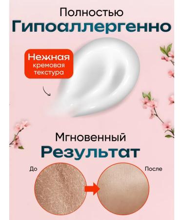 EVO Panthenol milk 250 ml 2 pieces - Buy Online on GoSupps.com