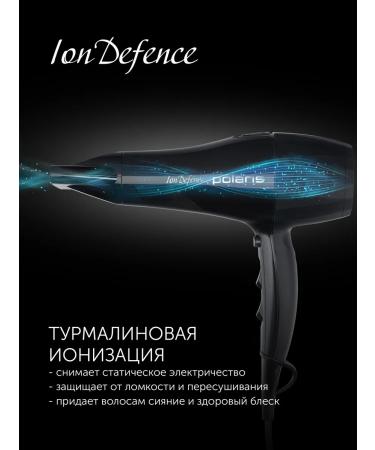 Polaris Hair hairy with PHD 2256Ti concentrator - Buy Online on GoSupps.com