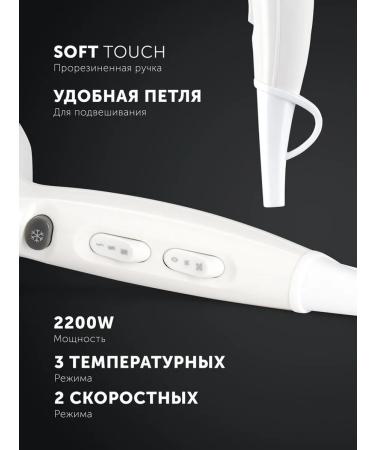 Polaris Hair hairy with diffuser PhD 2250TDI - Buy Online on GoSupps.com