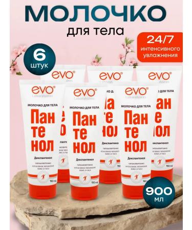 EVO Moisturizing panthenol of the body 150 ml 6 pieces