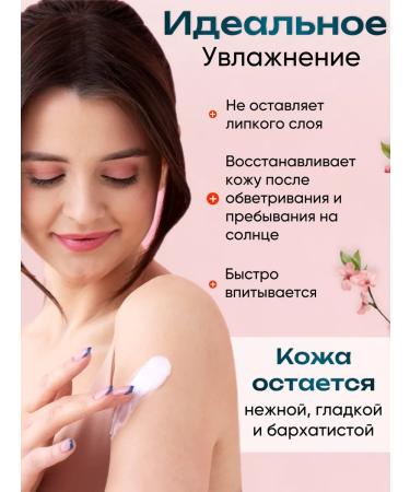 EVO Moisturizing panthenol of the body 150 ml 6 pieces - Buy Online on GoSupps.com