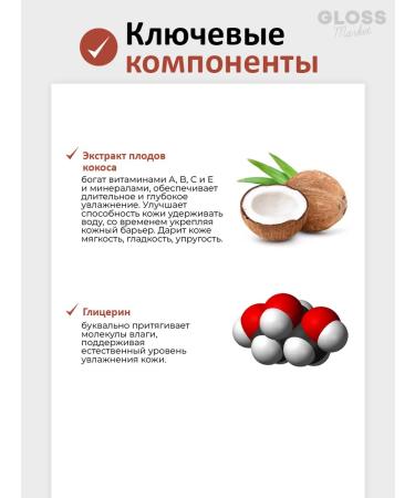 Grace Day Moisturizing face and body gel with coconut extract 300 ml - Buy Online on GoSupps.com