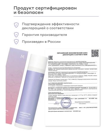 Mageria Cosmetic Cleaning shampoo with magnesium for all hair types - Buy Online on GoSupps.com