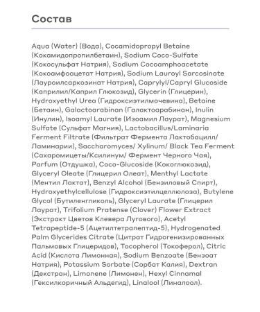 Mageria Cosmetic Cleaning shampoo with magnesium for all hair types - Buy Online on GoSupps.com