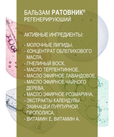 LIFEBUOY Balm Ratovnik set 2 pcs - Buy Online on GoSupps.com