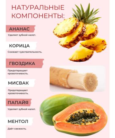 Himalaya Herbals Himalaya toothpaste "bleaching care" 2 pcs. 50 ml - Buy Online on GoSupps.com