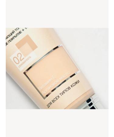 Maybelline New York Tonal face cream Affinitone No. 02 - Buy Online on GoSupps.com