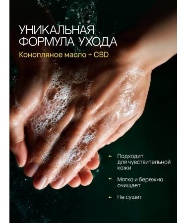 UNE Hand -free hand soap perfumed GunPowder 300 ml - Buy Online on GoSupps.com